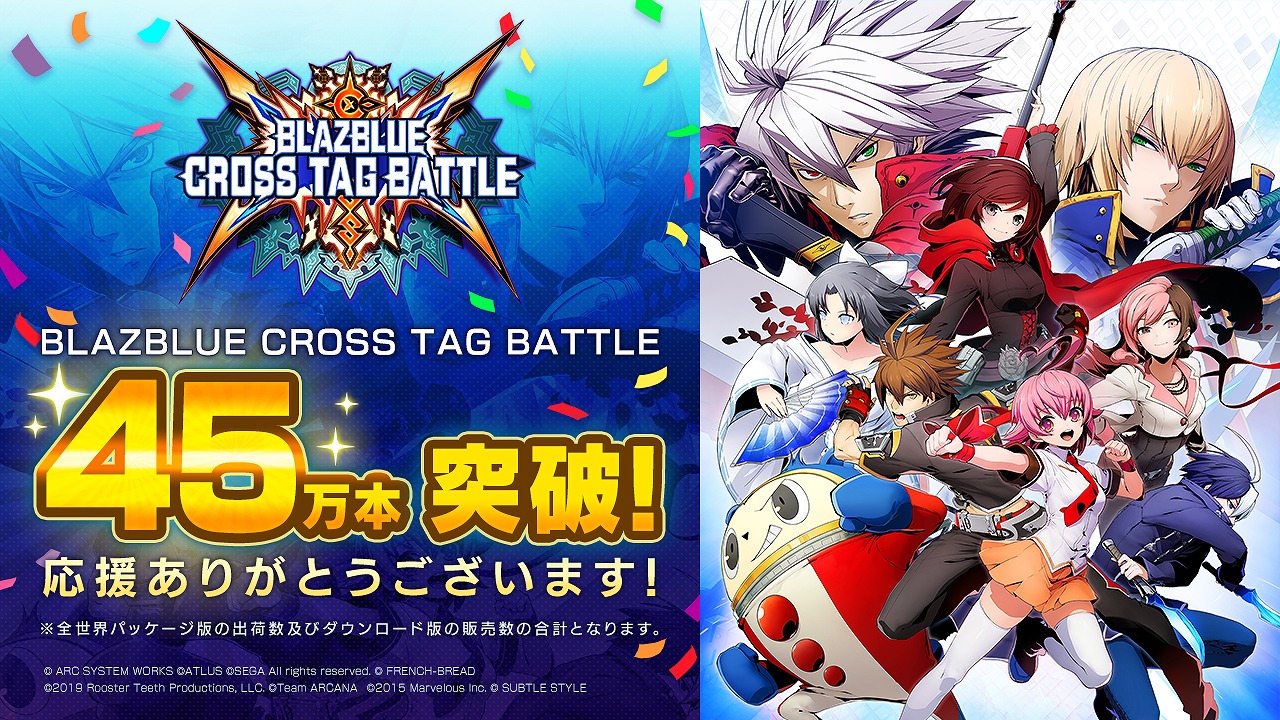 BLAZBLUE CROSS TAG BATTLE Worldwide Sales Exceeds 450,000!