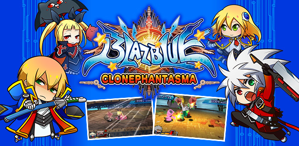 BlazBlue: Clone Phantasma now available for the 3DS on the Nintendo eShop in North America