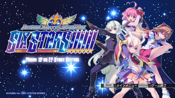 Arcana Hearts 3 LOVEMAX SIXSTARS!!!!!! is Coming to Steam!