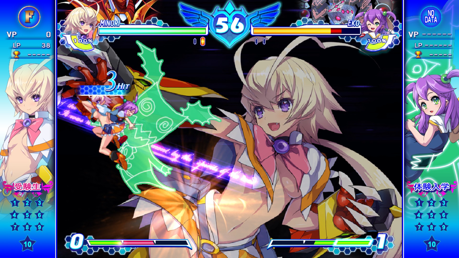 Arcana Hearts 3: LOVEMAX SIXSTARS!!!!!! is Out Now on Steam!
