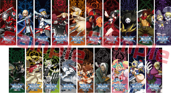 SK Japan is holding a BlazBlue TCG Unlimited Vs. event!